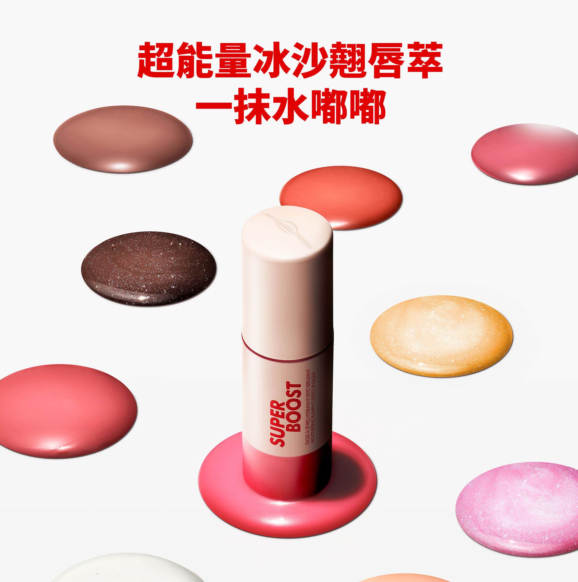 滿版banner