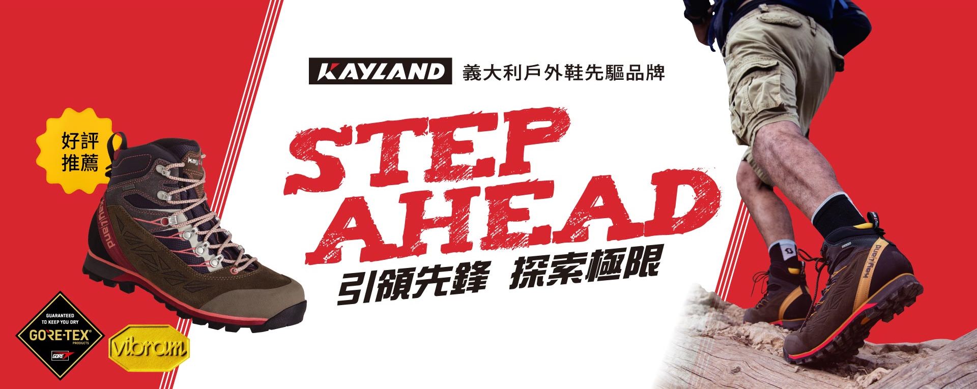 滿版banner