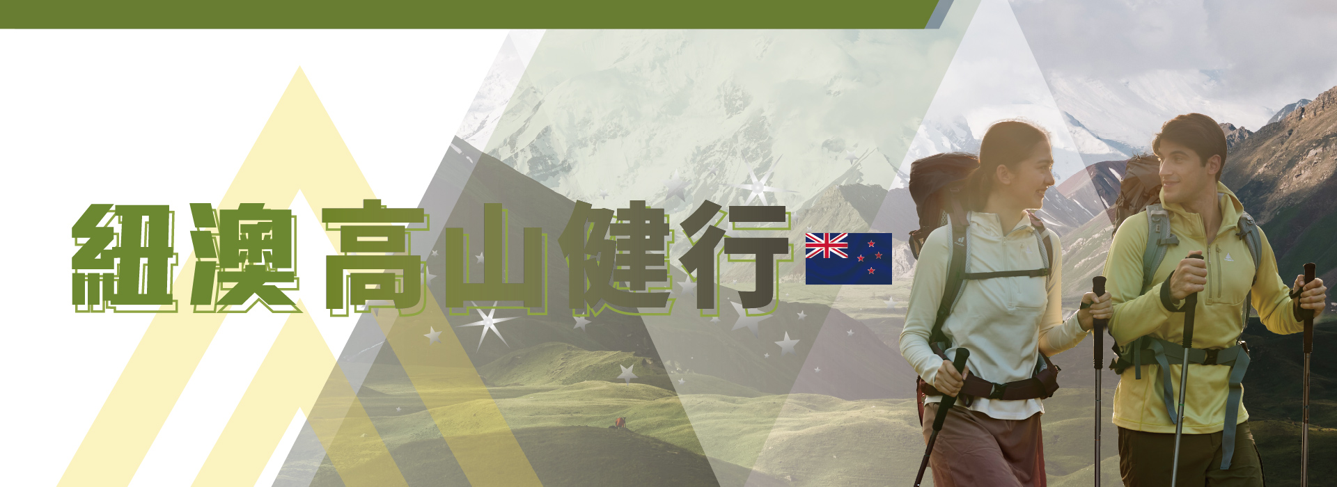 滿版banner