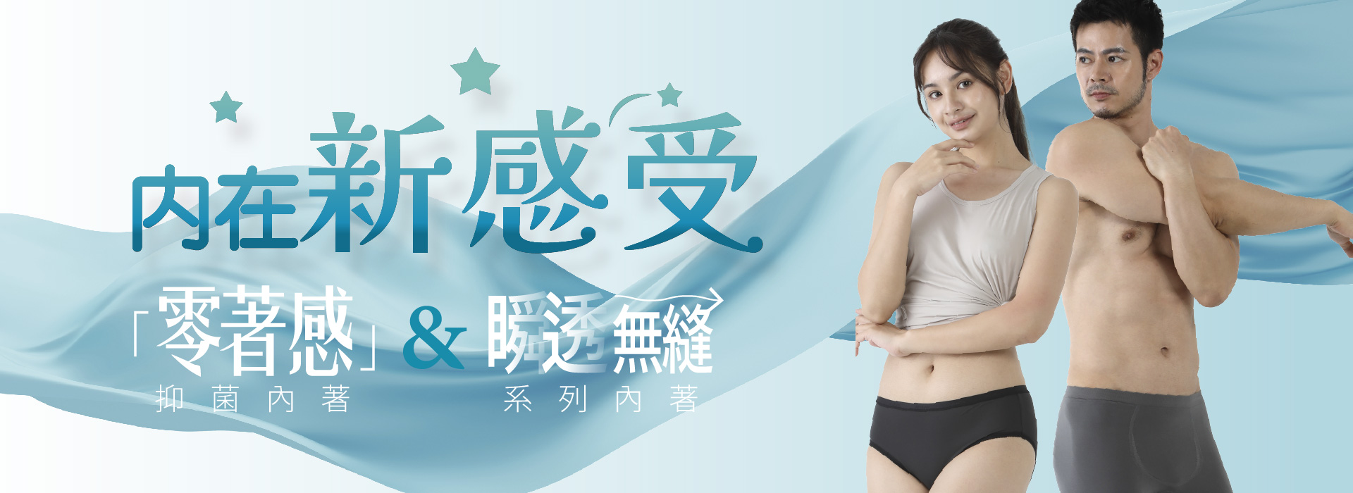 滿版banner