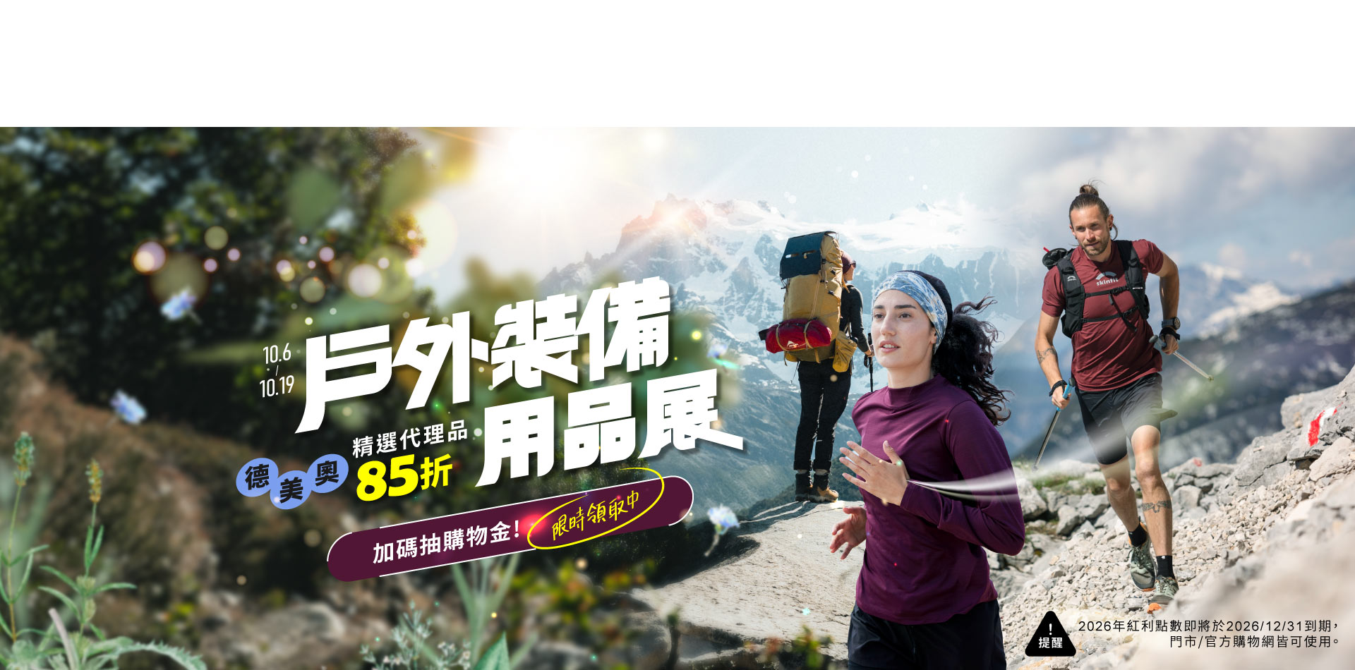 滿版banner