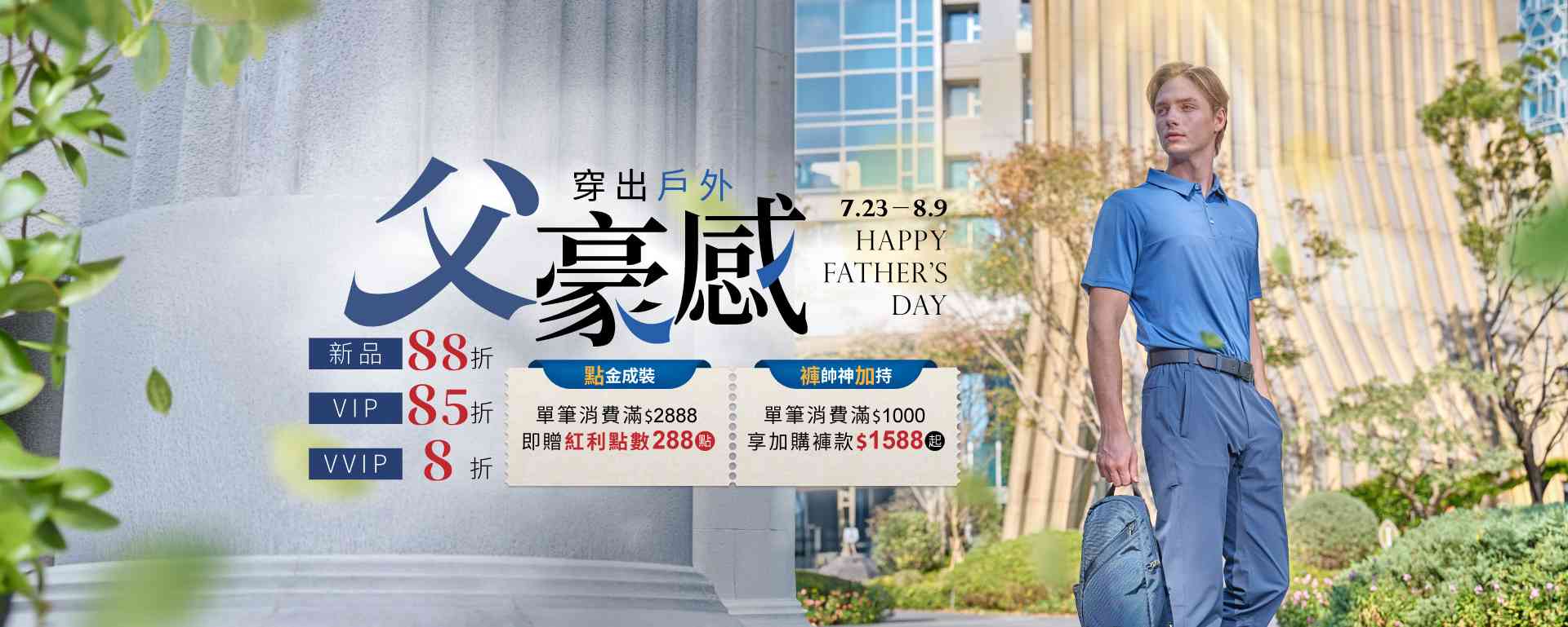 滿版banner