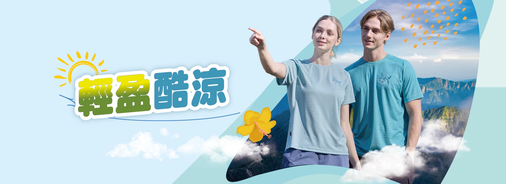 滿版banner