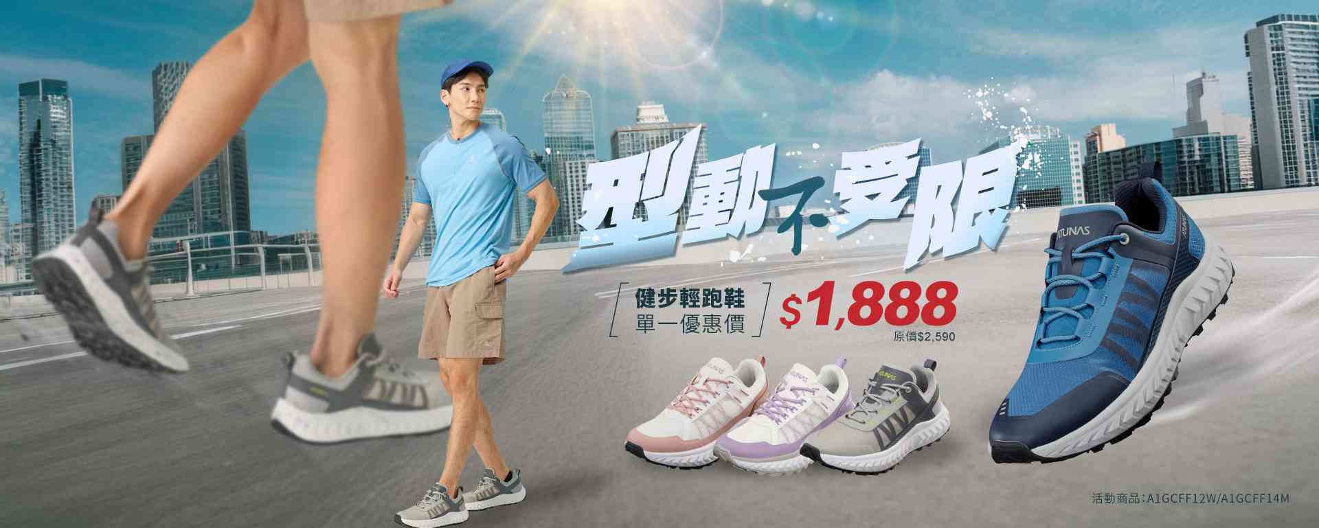 滿版banner