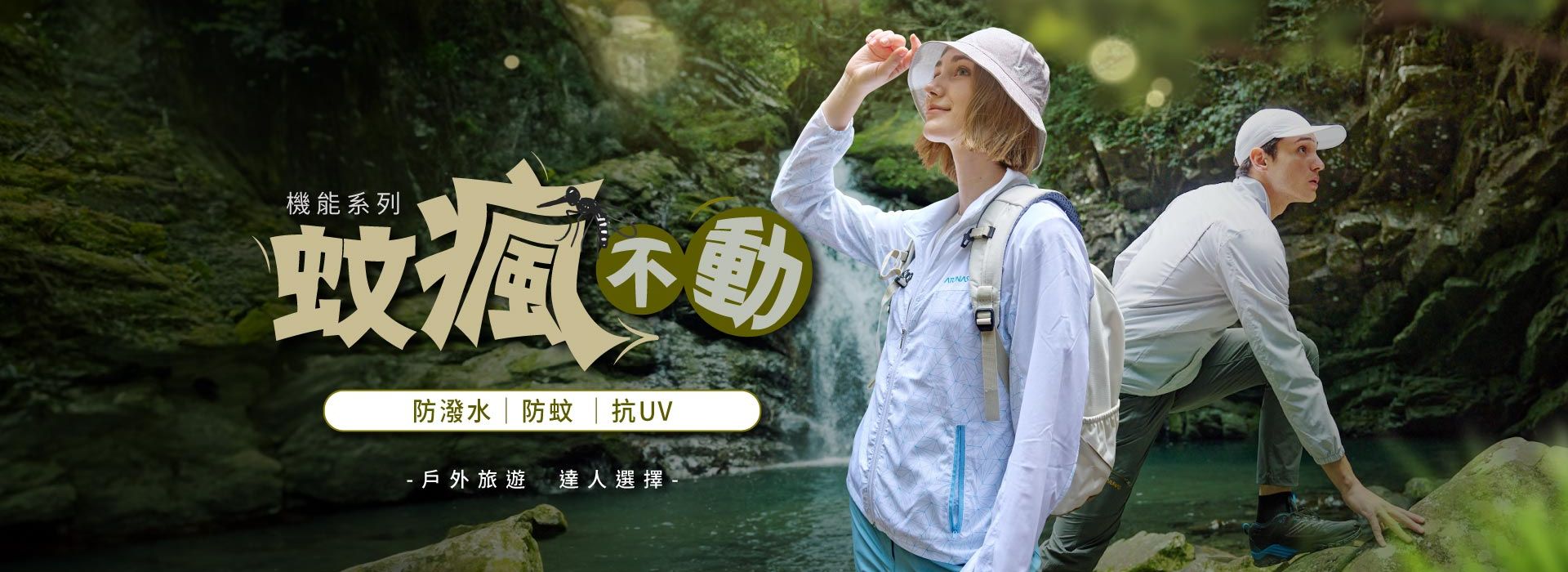 滿版banner