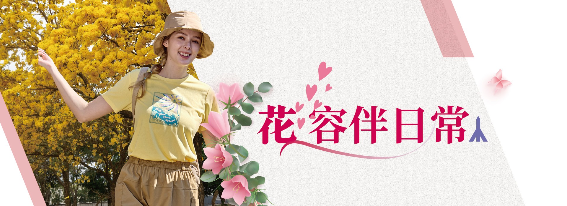 滿版banner