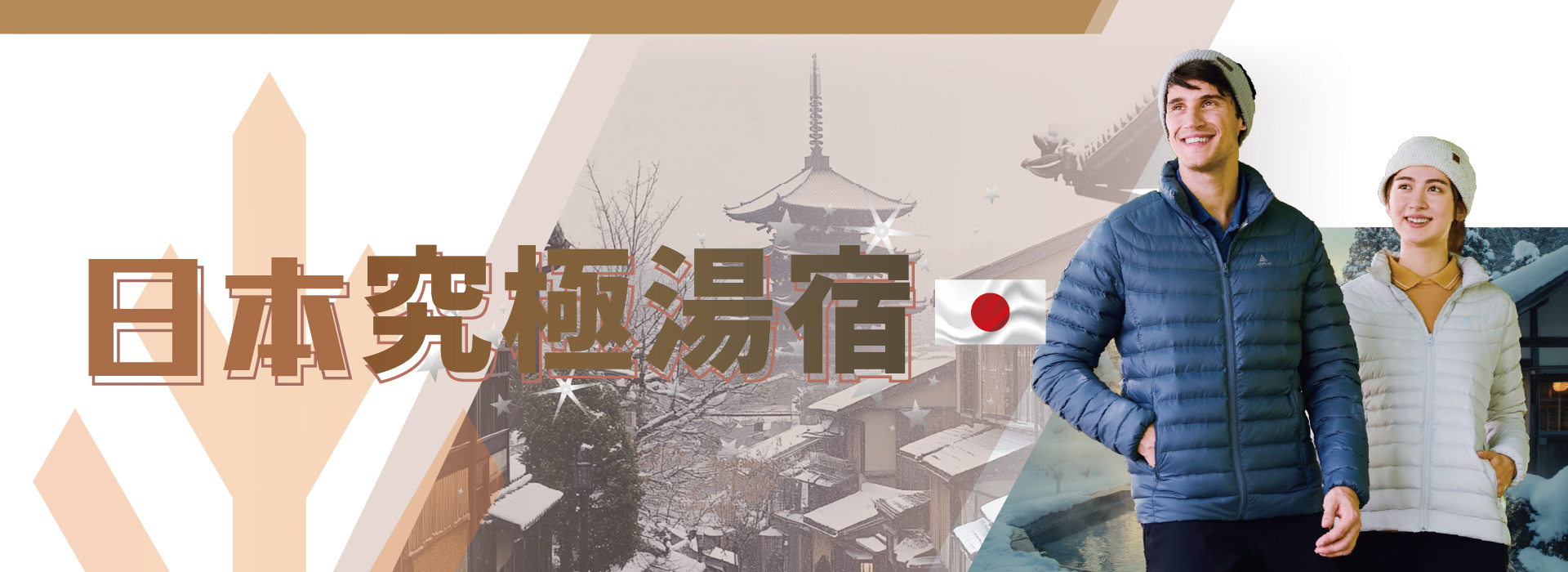 滿版banner