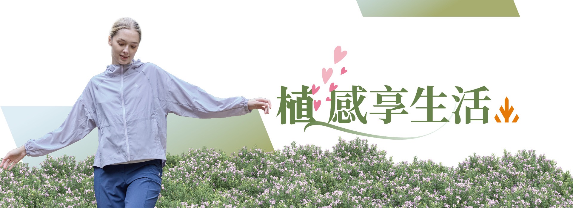 滿版banner