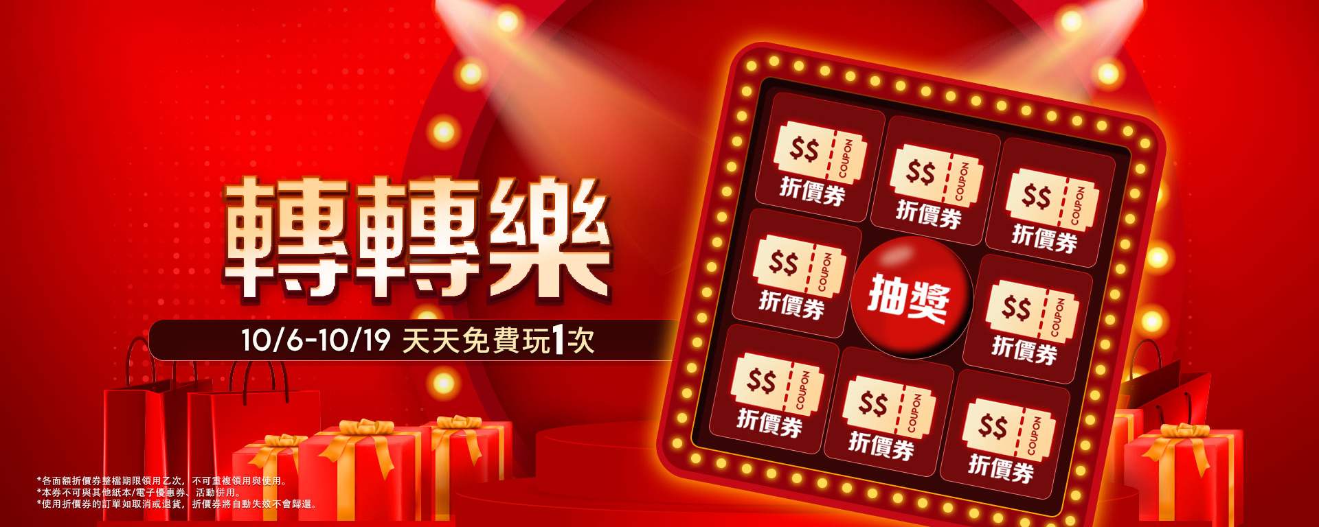 滿版banner