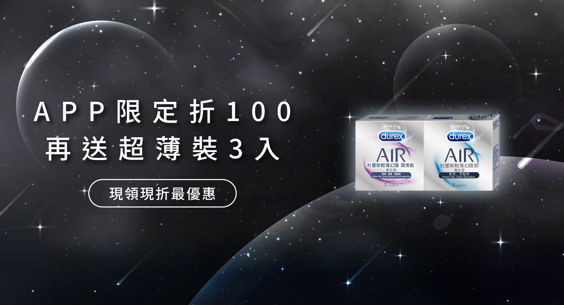 滿版banner