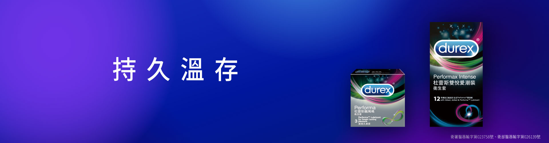 滿版banner