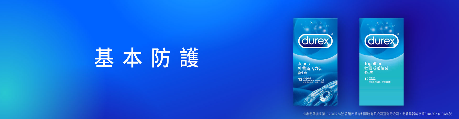 滿版banner