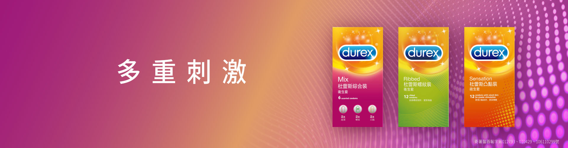 滿版banner