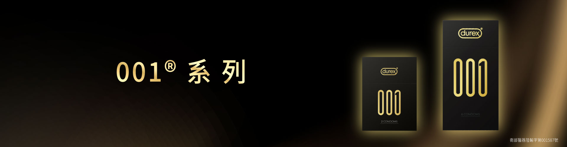 滿版banner