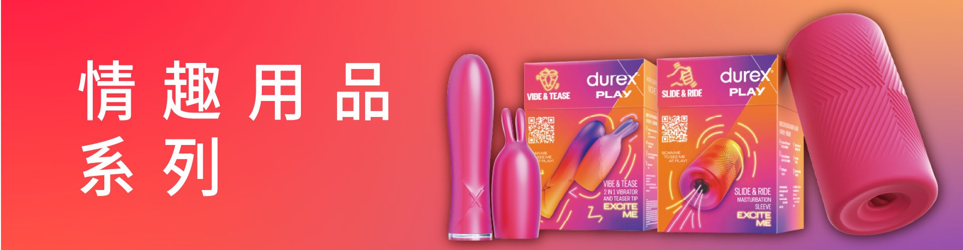 滿版banner