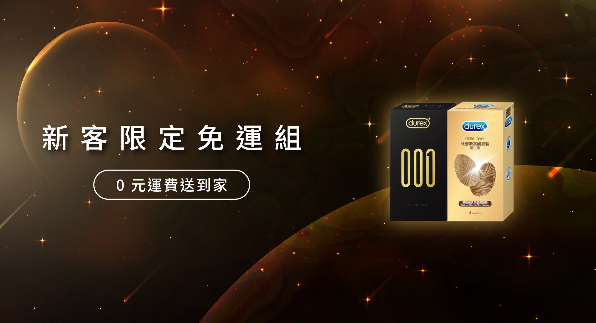 滿版banner