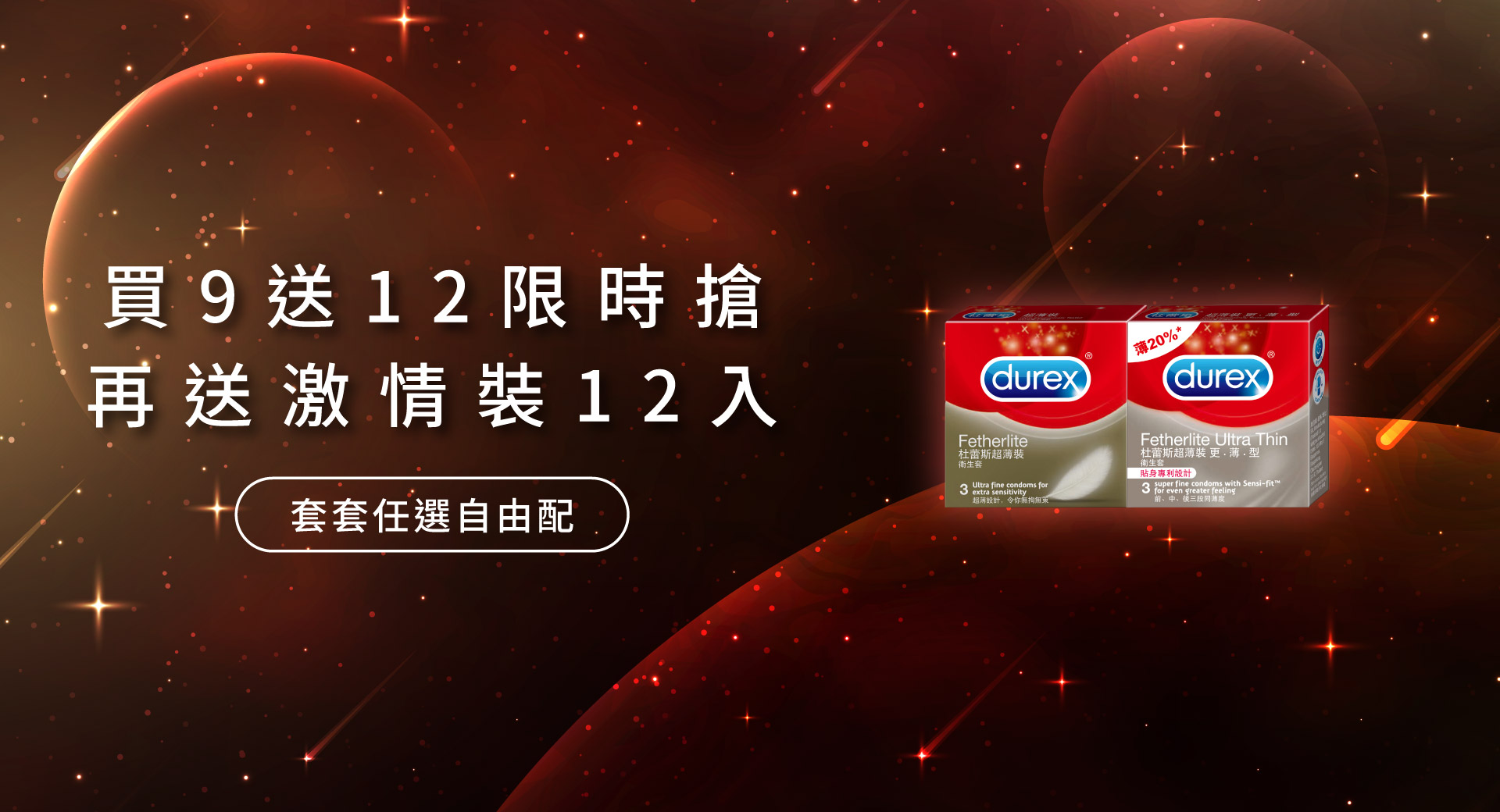 滿版banner