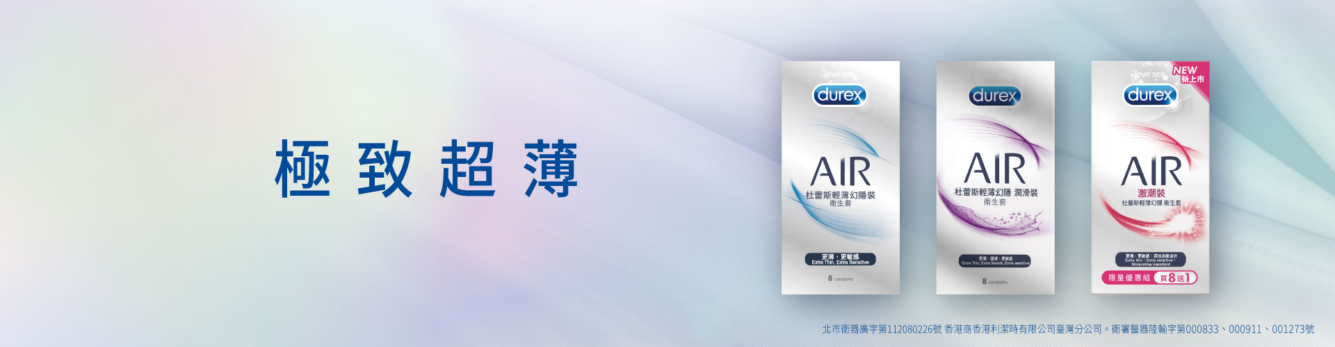 滿版banner