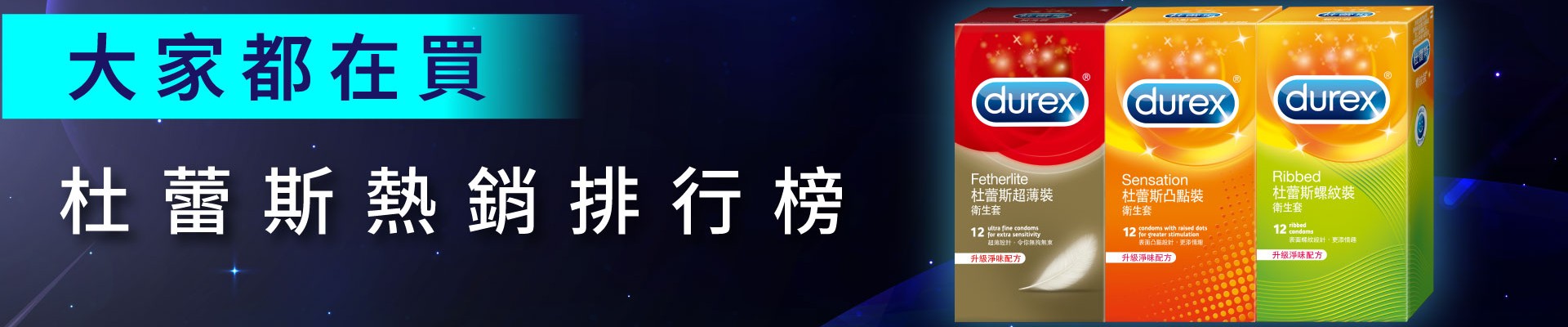 滿版banner