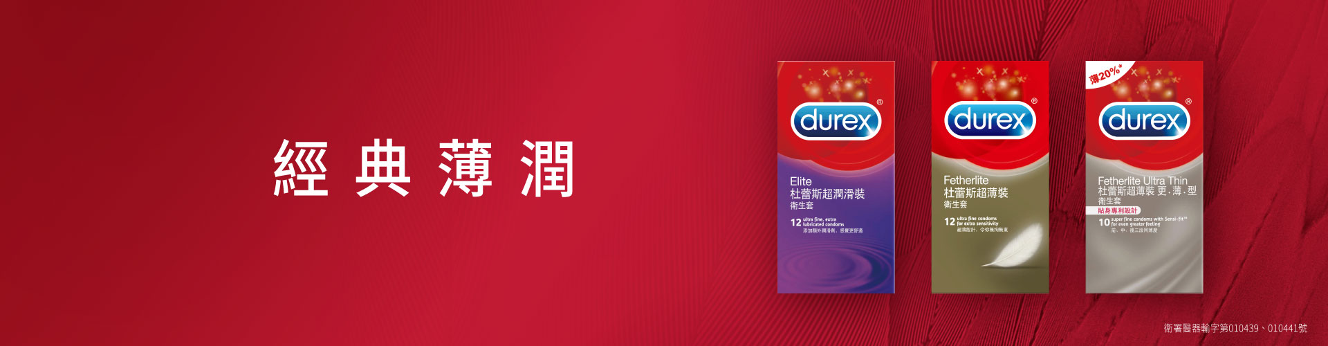滿版banner