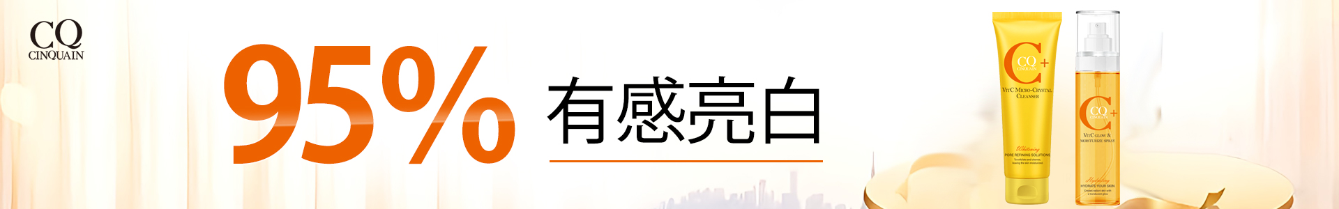 滿版banner