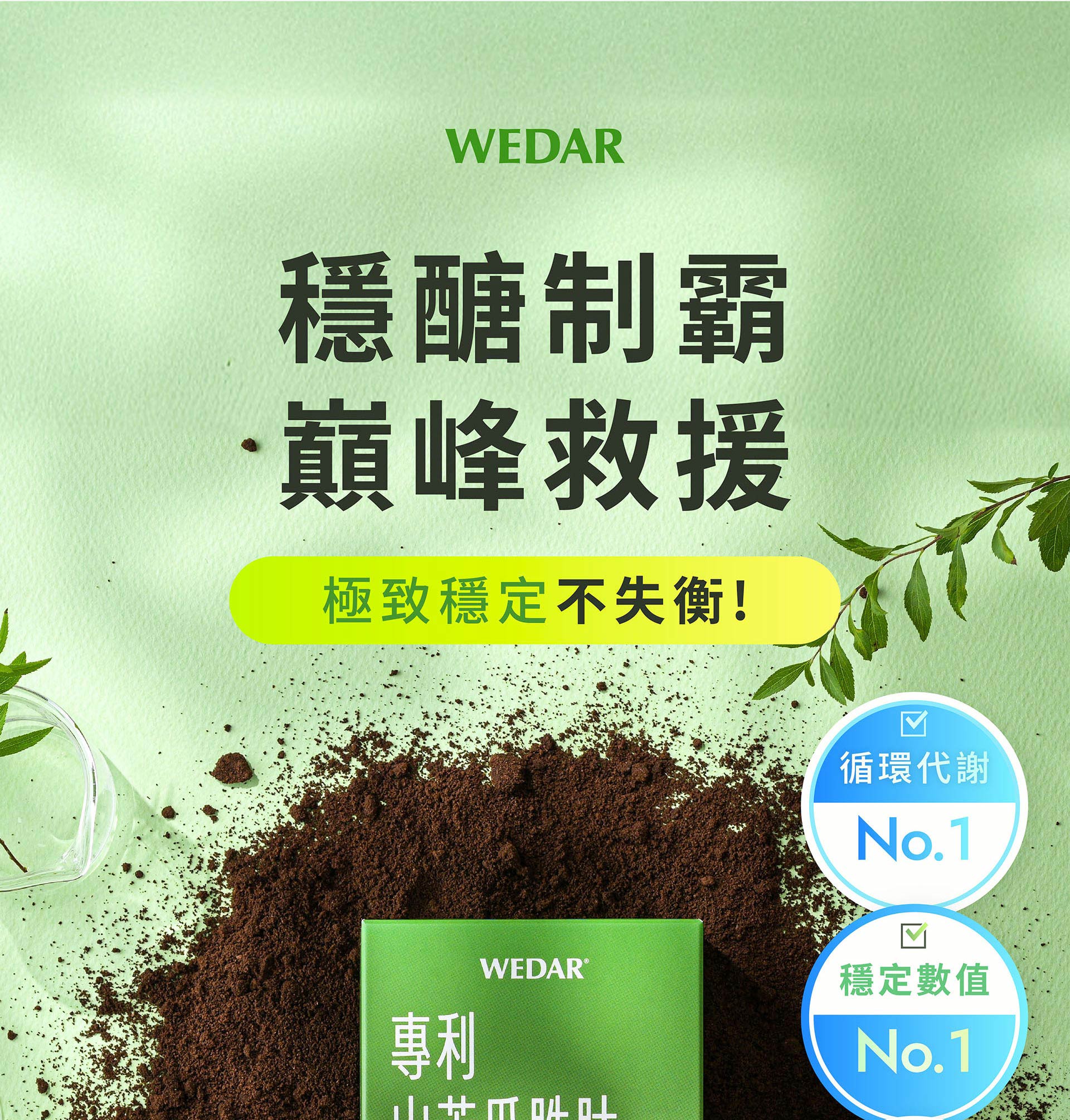 滿版banner