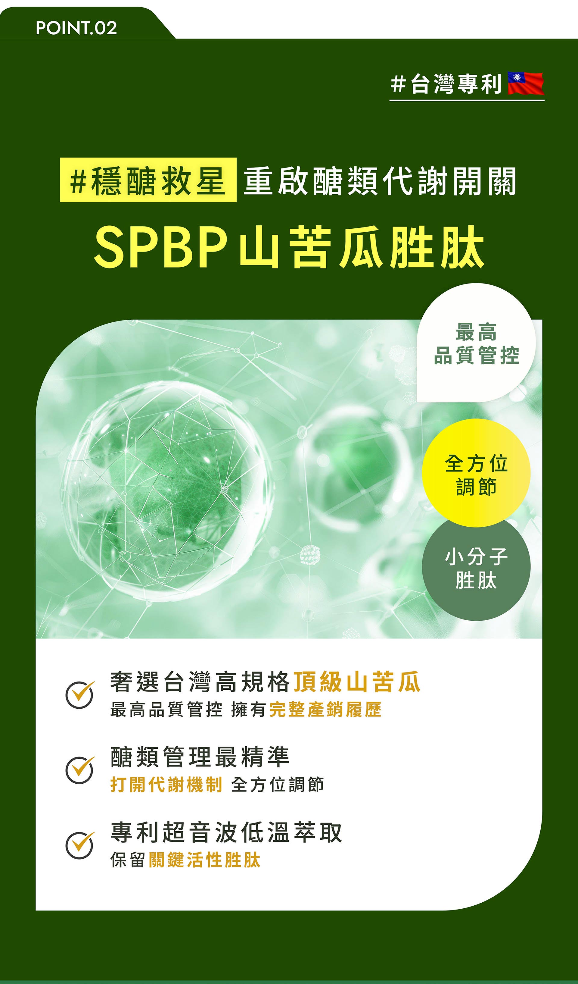 滿版banner