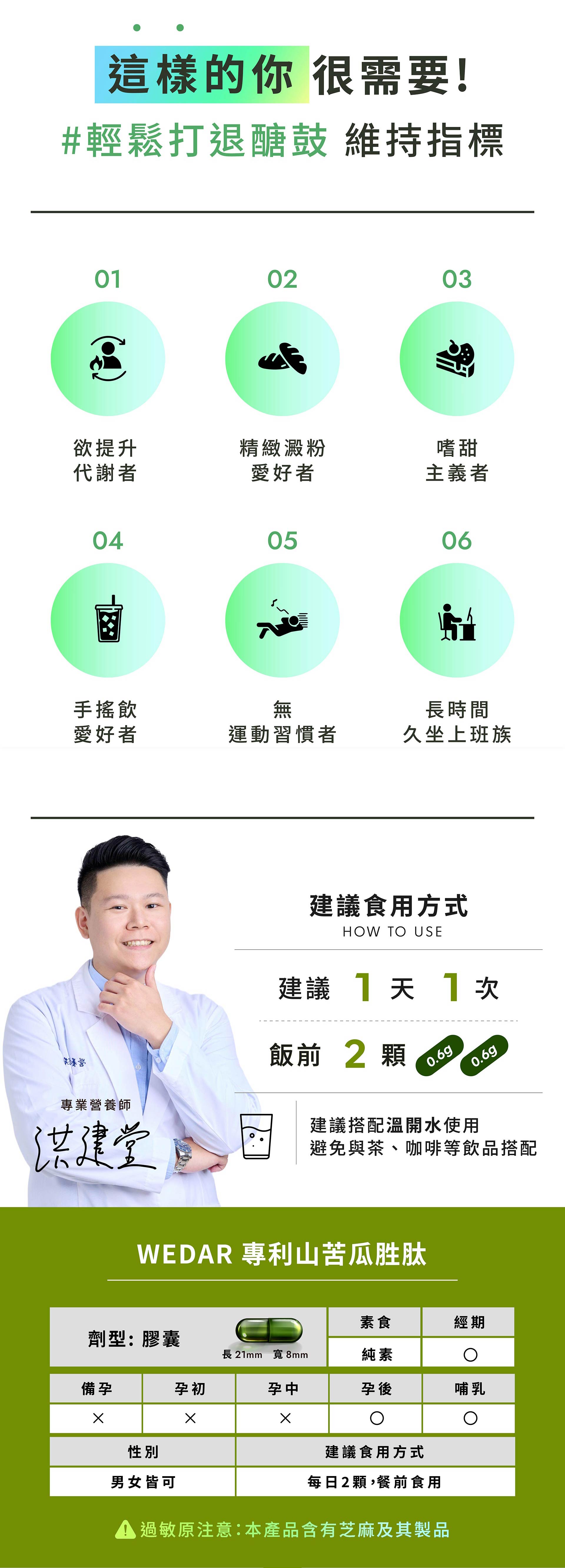 滿版banner