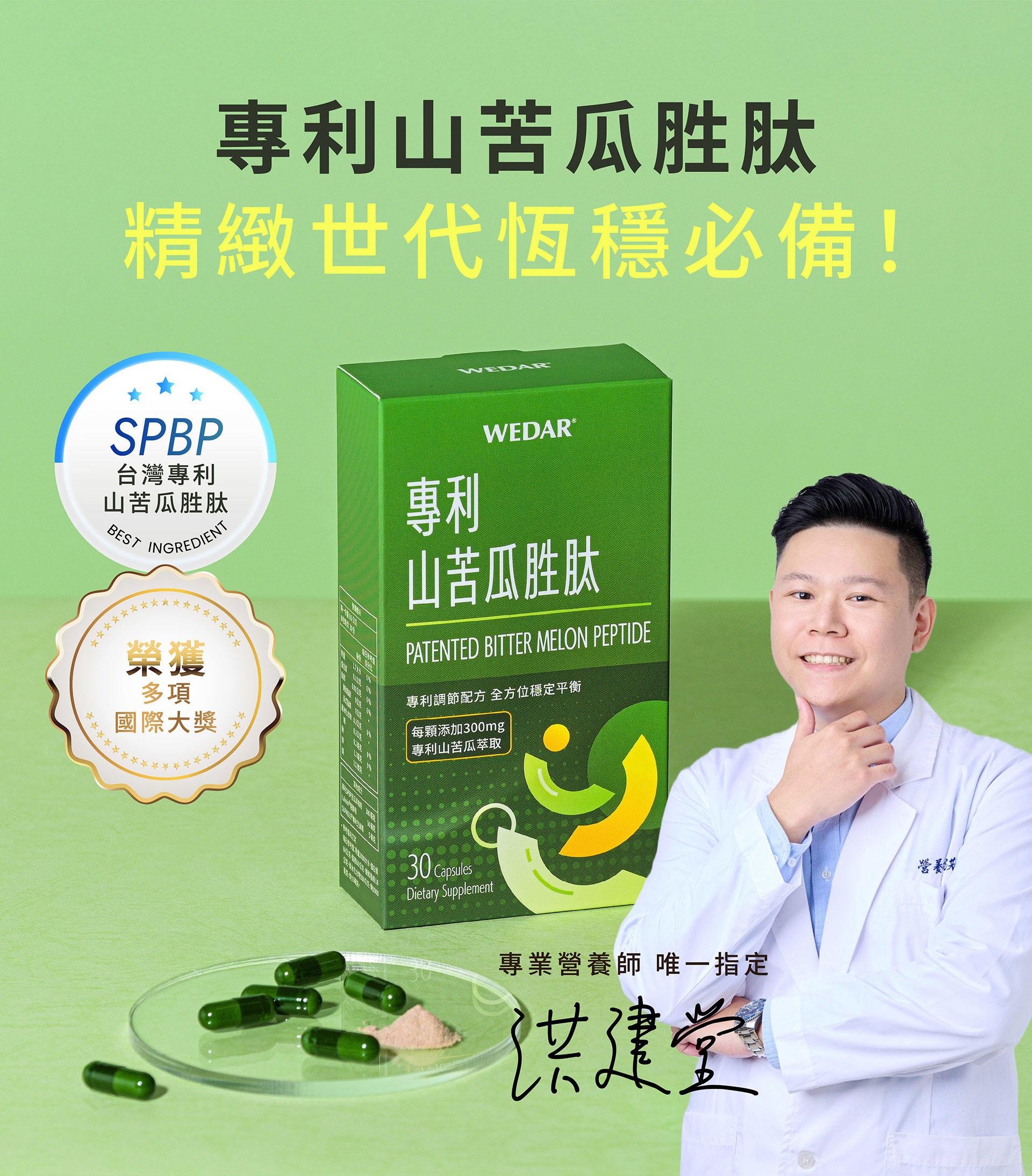 滿版banner