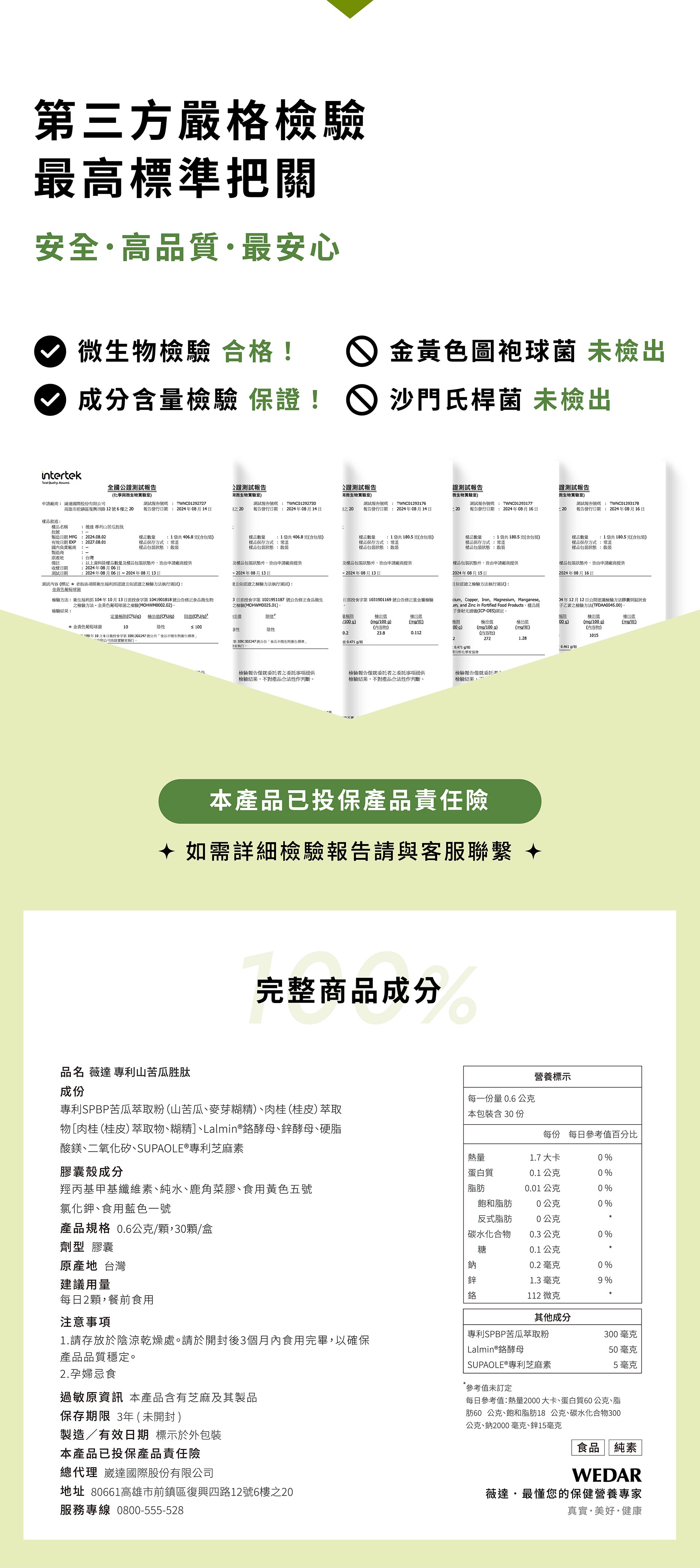 滿版banner