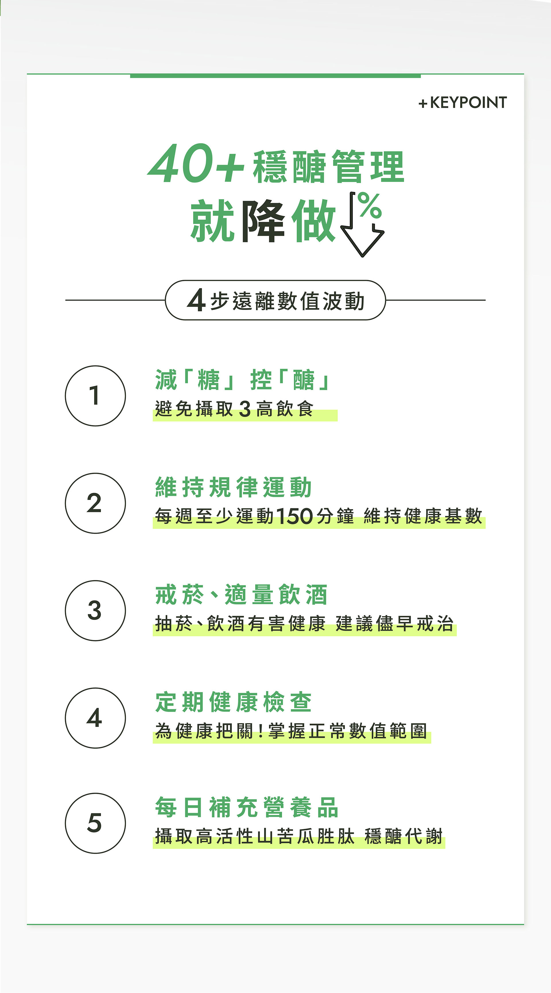 滿版banner