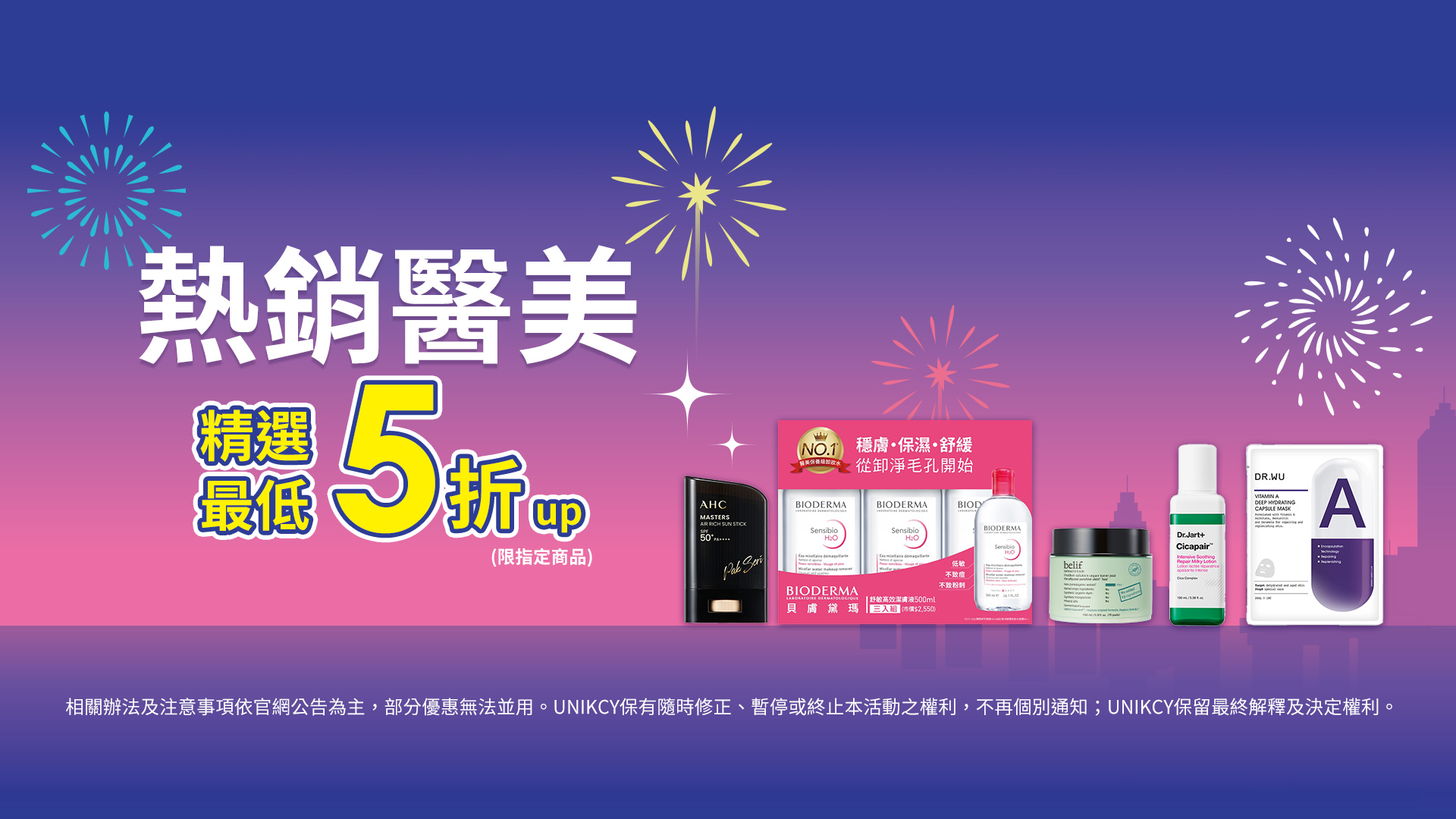 滿版banner