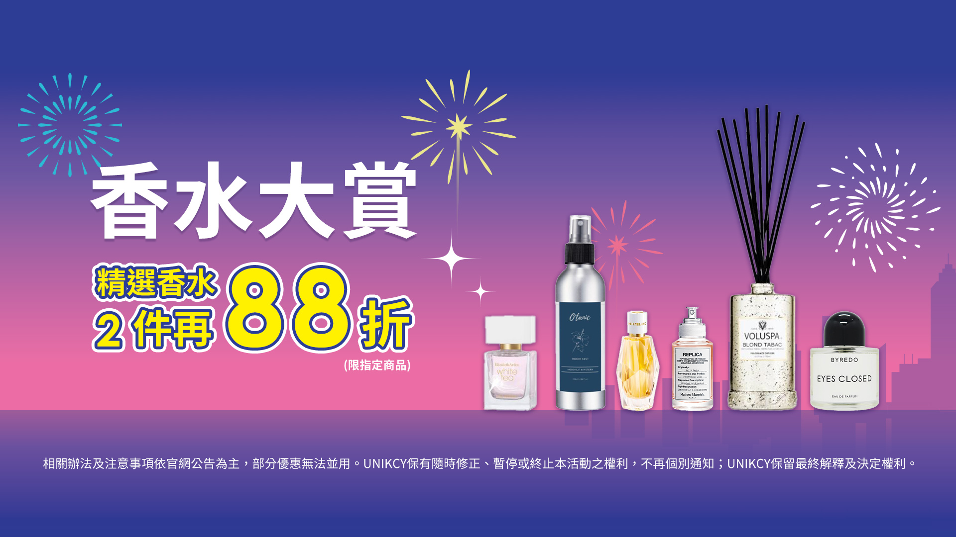 滿版banner