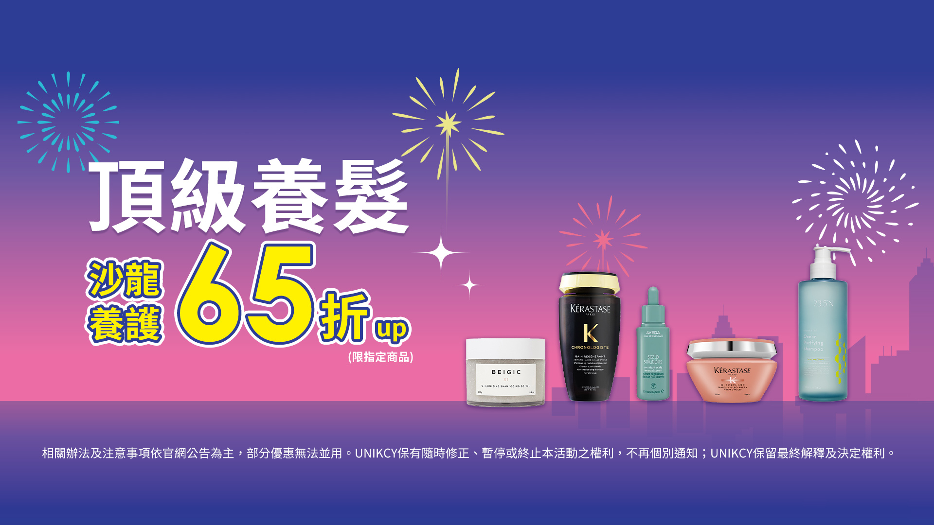 滿版banner