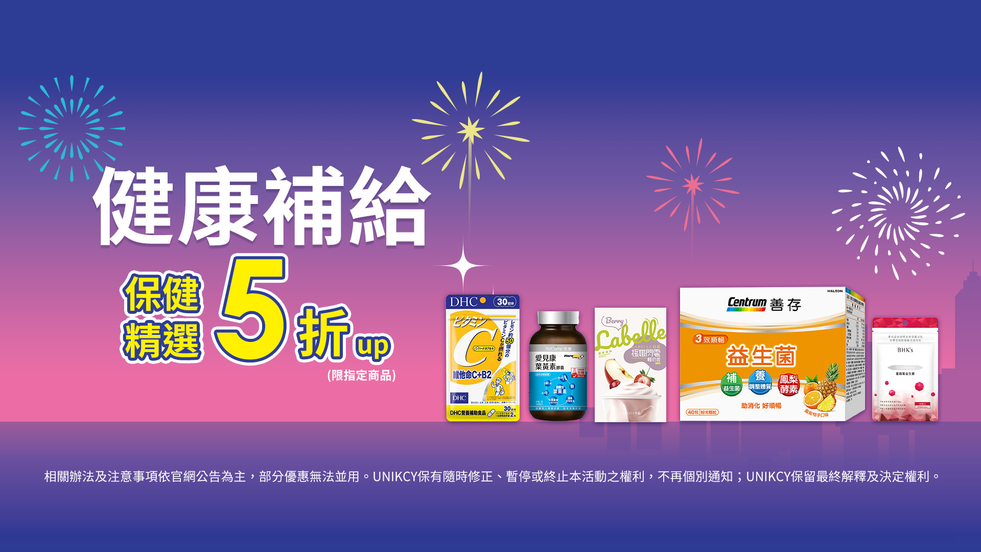 滿版banner