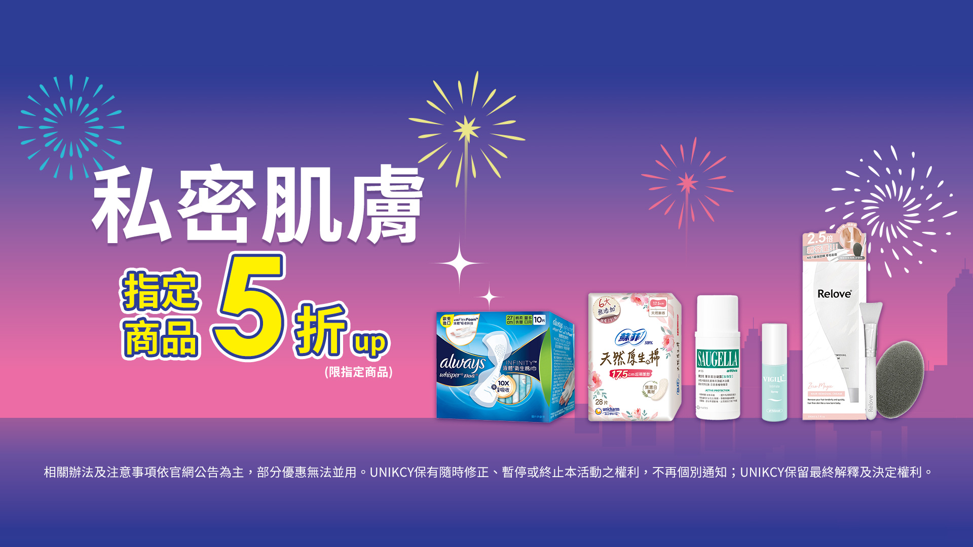 滿版banner