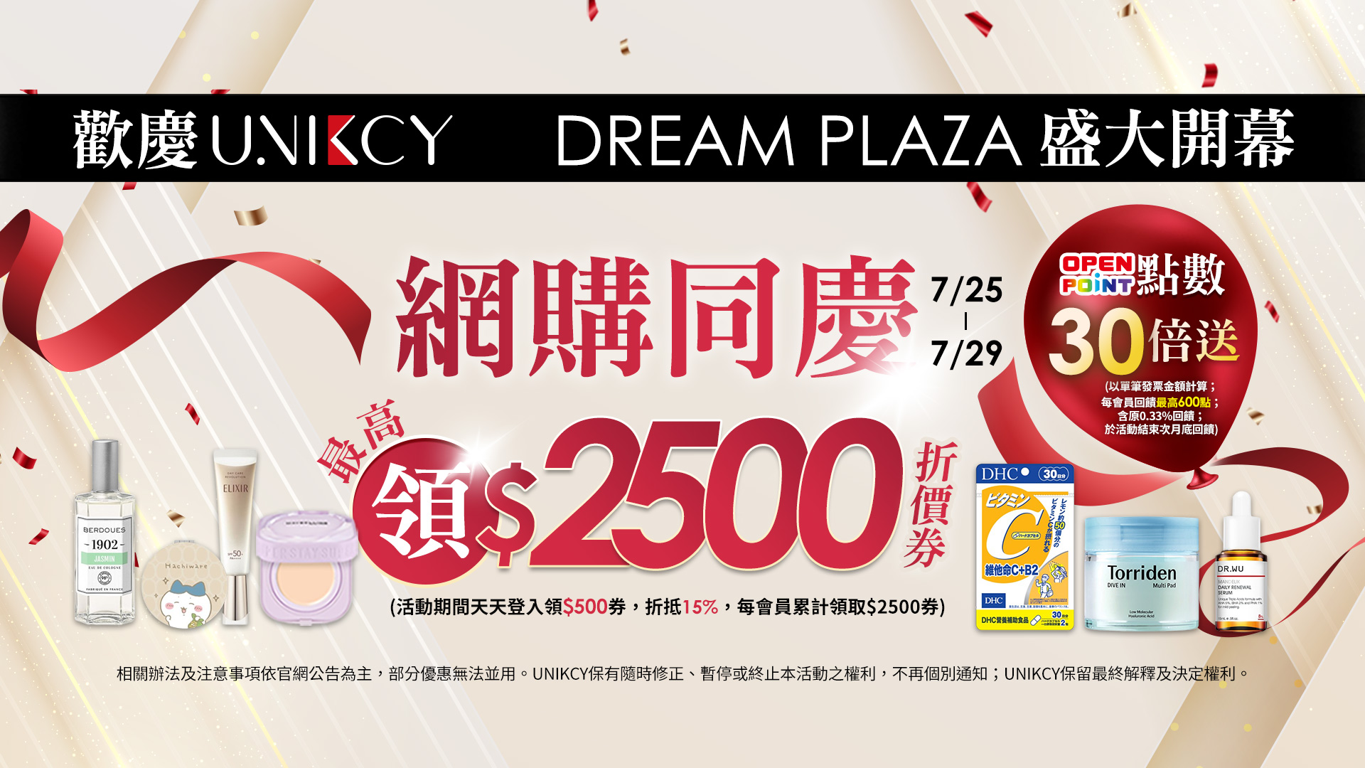 滿版banner