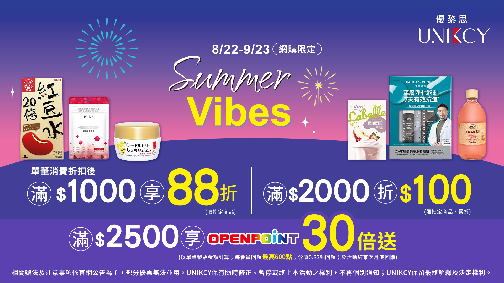 滿版banner