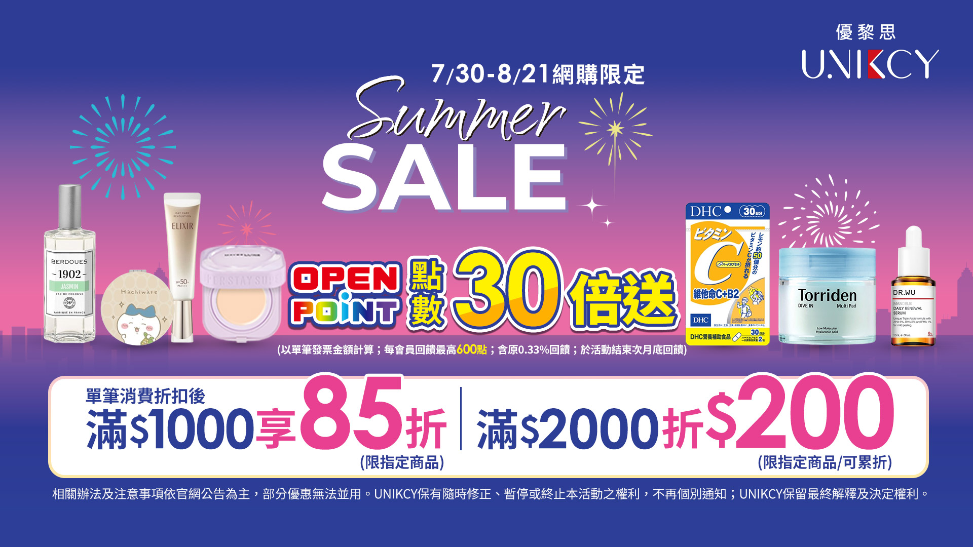 滿版banner