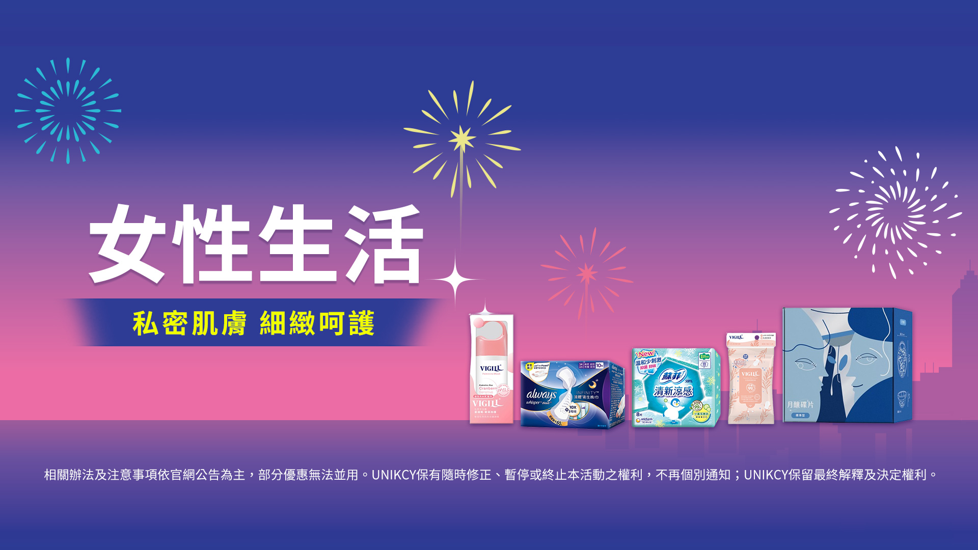 滿版banner