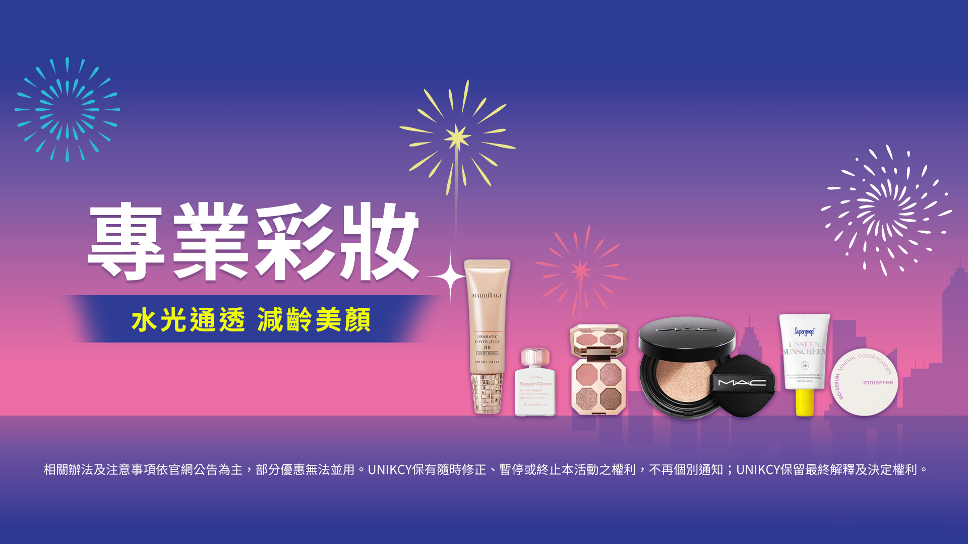 滿版banner