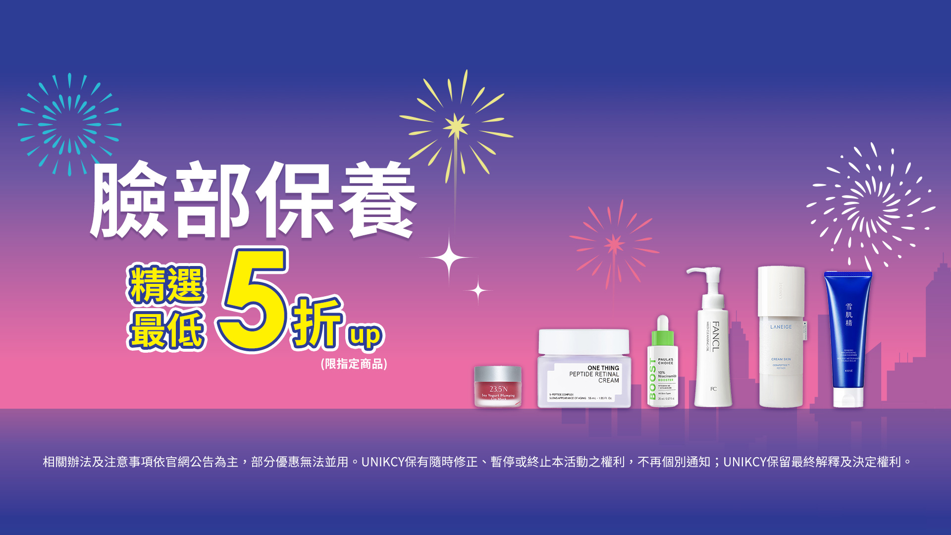 滿版banner