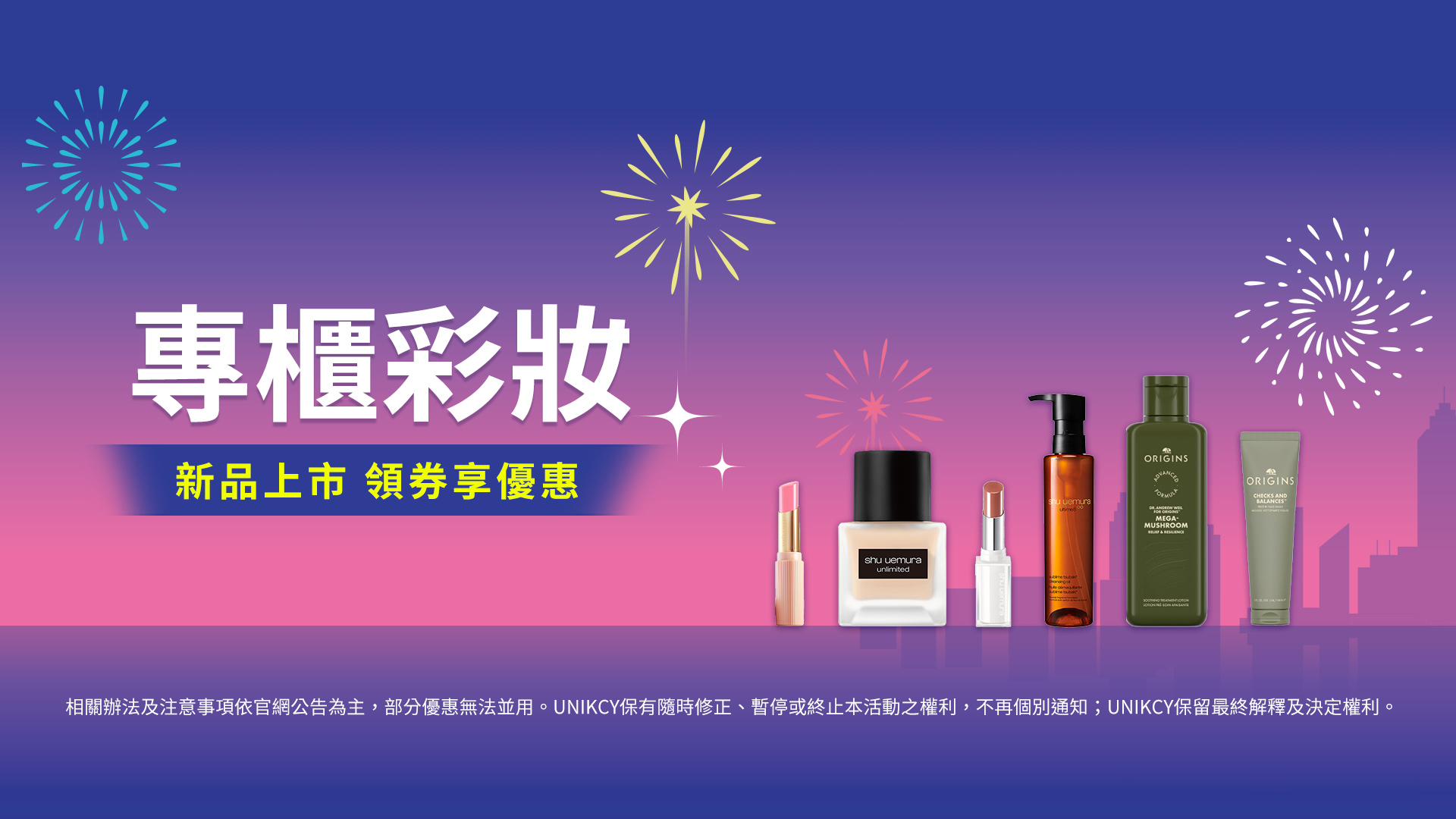 滿版banner
