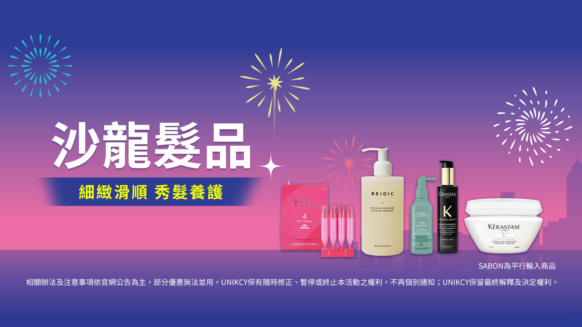 滿版banner
