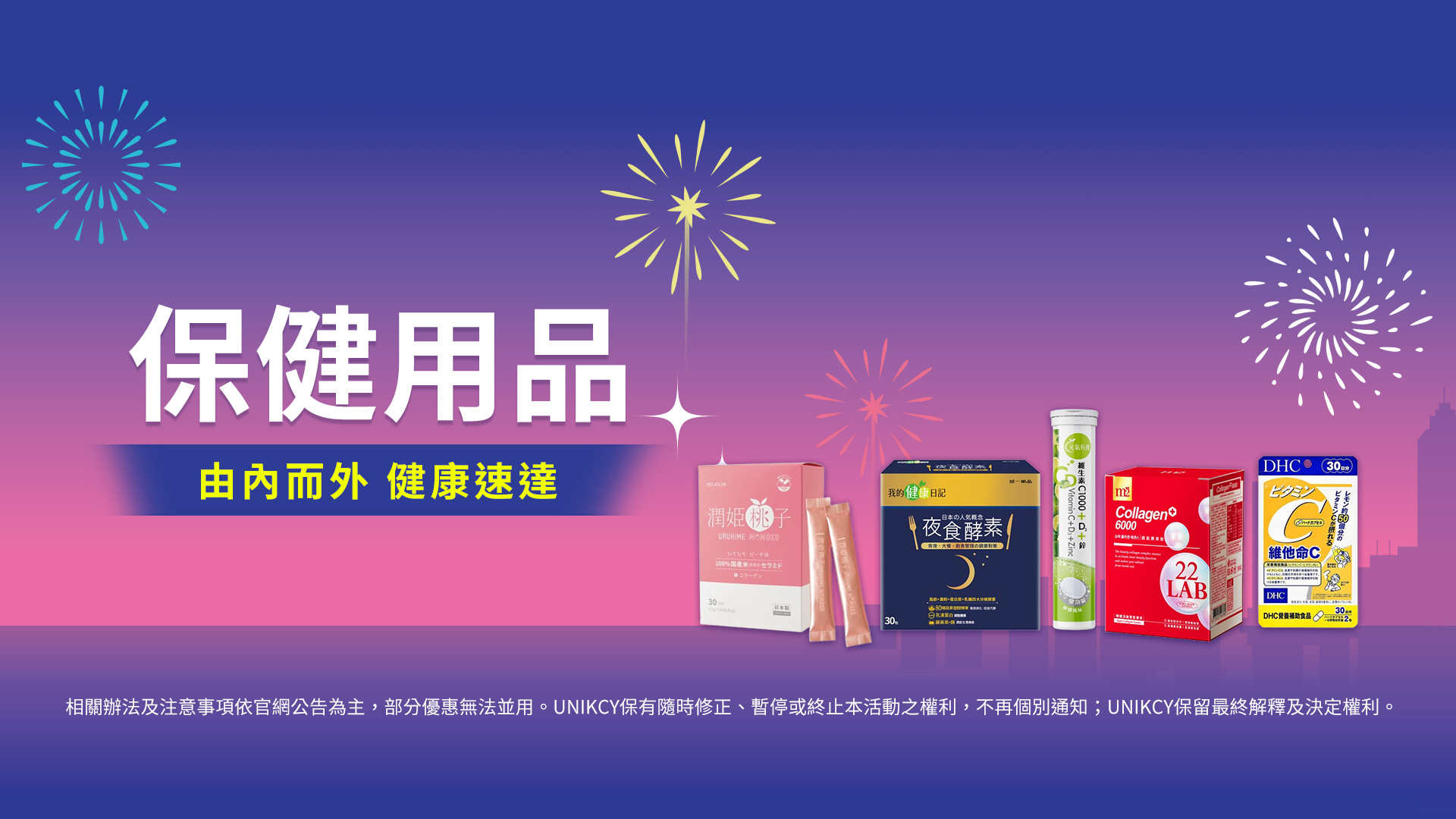 滿版banner