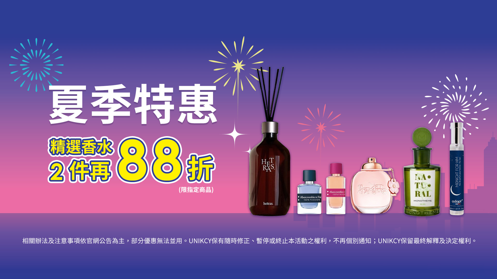 滿版banner