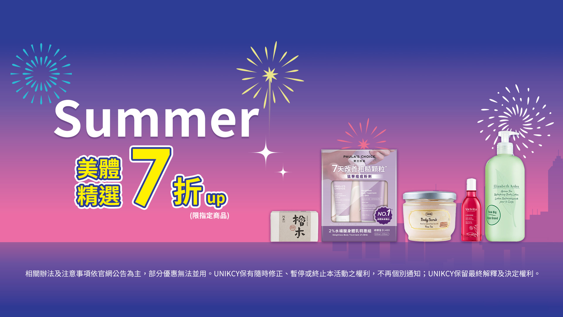 滿版banner