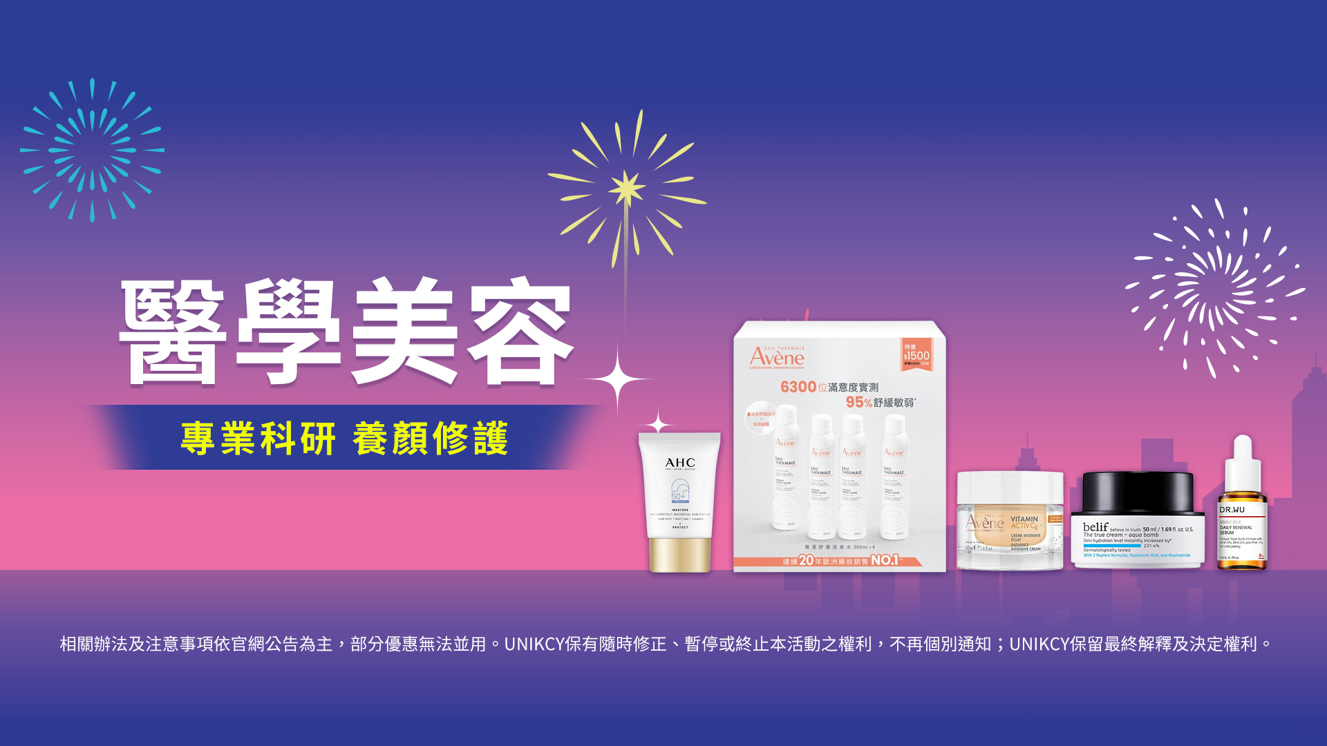 滿版banner