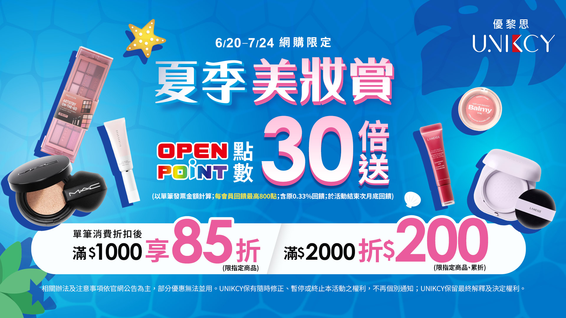 滿版banner