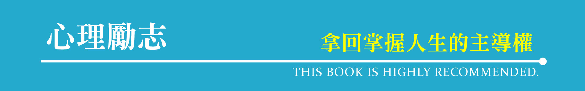 滿版banner